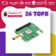 Official Raspberry Pi AI HAT+ สำหรับ Raspberry Pi 5 (13 TOPS or 26 TOPS) (ออกใบกำกับภาษีได้ แจ้งรายล