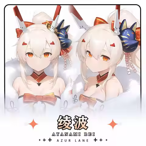 Game Anime IJN Ayanami Azur Lane Cosplay Long Dakimakura Hugging Body Pillow Case Game Double-sided 