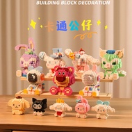 DIY Cute Light Assembly Building Blocks with LED Anime Figure Mini Action Figures Educational Toys Kids Gifts