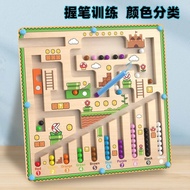 Meiman Magnetic Labyrinth Roll-On Children's Educational Toys Three-Dimensional 3d Concentration Bre