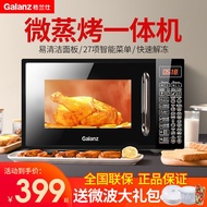 QM🍒Galanz/Galanz G70F20CN1L-DGMicrowave Oven Household Small Flat Panel Convection Oven Micro Steam Baking Oven TMDG