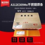 // A212A002 Manufacturer Welding Rod A062 Wholesale Welding Rod/Direct Supply/Stainless Steel 317LA3