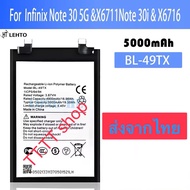 แบตเตอรี่ infinix Note 30 5G X6711 / infinix Note 30i X6716 BL-49TX 5000mAh ส่งจากไทย