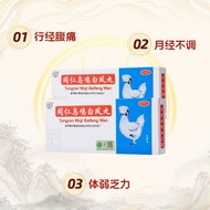 Beijing Tong Ren Tang Wuji Bai Feng Wan