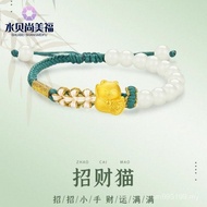 Lucky Cat Gift Female Gold Bracelet Tanabata with Water Shellfish 999 Hetian Jade Braided Rope Pure 