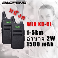 ของแท้💯ถูกที่สุด! จัดส่งได้ทันที WLN KD-C1