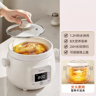 Midea | Ceramic Multifunctional Rice Cooker Slow Cooker