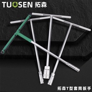 TUOSEN ประแจ ประแจบล็อกตัว T ด้ามบล็อกตัว T คอยาว 6เหลี่ยม เบอร์ 6 7 8 9 10 11 12 13 14 15 16 17 18