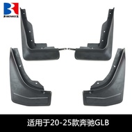 Suitable for 19-25 Mercedes-Benz GLB Mudguard GLB Car Accessories Modified Foreign Trade Mudguard Le