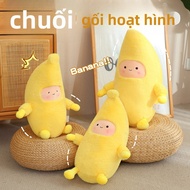 Banana Plush Toy Banana Pillow Girl Sleeping with Legs Birthday Gift