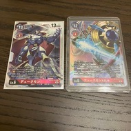 數碼暴龍卡 紅蓮騎士獸SEC 紅蓮騎士獸X抗體SR異畫  松田啟仁 紅蓮騎士獸 基爾獸 紅蓮騎士獸X抗體 馴獸師之王 Digimon card咭