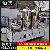 Original Pulp Brewing Fermentation Tank Stainless Steel Brewing Equipment Craft Brewing Equipment Br