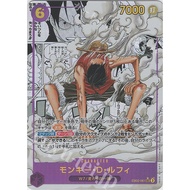One Piece TCG - EB02-061 (P-SEC)