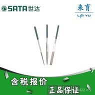 Da Tools Diamond 10 Plastic Set 03870 World File 4x160mm 9XDW