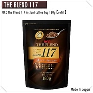 【Direct from japan】UCC The Blend 117 instant coffee bag 180g 【refill】