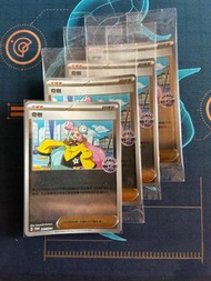 奇樹promo