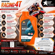 REPSOL Racing 4T 10W-40 10W-50 10W-60 Synthetic Engine Oil 1