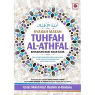 Syarah Matan Tuhfah Al-Athfal