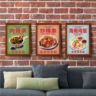 SET OF 3 Wall Decoration Poster 30x40cm Art Prints with Frames (Traditional Hawker Food A)