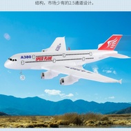 Kawalan Jauh Model Pesawat RC A380, Glider Buih Kawalan Jauh, Kilang Mainan Elektrik Sayap Tetap