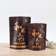 元口味和成槟榔真品枸杞槟榔提神醒脑Yuan taste and real betel nut medlar betel nut refreshingssdd33sg20250911