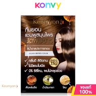 Keumyon Natural Hair Color Shampoo 30ml เนเชอรัลแฮร์ คัลเลอร์ แชมพู แชมพูปิดผมขาว