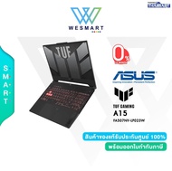 (Clearance0%) ASUS NOTEBOOK GAMING TUF A15 (FA507NV-LP023W) : Ryzen7-7735HS/16GB/SSD512GB/RTX 4060 8GB/15.6" FHD IPS144Hz/Win11/Warranty Onsite service 2 Year/1 Perfect Warranty/Demoตัวโชว์