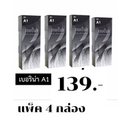 Berina A1 Hair Dye Cream Black 4 Boxes