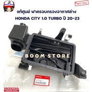 Genuine HONDA Lower Air Filter Cover CITY 1.0 TURBO Year 20-23 Code.1720162KZ01