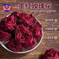墨红玫瑰花茶  Crimson Glory Rose Tea  -  30G±
