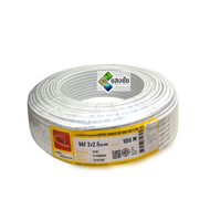 สาย VAF 2x2.5 Sq.mm 20M 30M. 50M. 100M. (รุ่นใหม่) THAI UNION WIRE