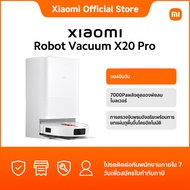 (NEW) Xiaomi Robot Vacuum X20 Pro ออลอินวัน| 7000Paพลังดูดของพัดลมโบลเวอร์| รับประกัน 1 ปี