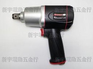 【新宇電動五金行】台灣製造 SP-1026T SPOON 6分 大馬力 氣動板手 六分氣動板手 套筒板手！(特價)