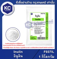 Inulin 1 kg. : อินูลิน 1 กิโลกรัม (F037IL)