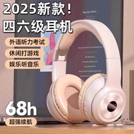 2025 New Style Headset FM FM Headset Four Six-Level Listening English Exam Bluetooth Headset Dedicat