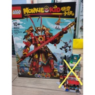 LEGO® 80012 MONKIE KID MONKEY KING WARRIOR MECH