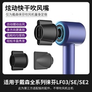 Suitable for Dyson Dyson Dyson Lavender Hair Dryer HD16 Intelligent Control Smooth Hair Nozzle Hair 