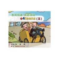 Education Channel English Field e4teens (III) Education [15% off] 11100747304 TAAZE Reading Book Lif