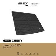 3D Mats พรมปูพื้นรถยนต์  Jaecoo 5 EV 2025 - 2026  พรมกันลื่น พรมกันนํ้า พรมรถยนต์