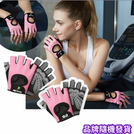 其他品牌 - 粉紅色 細碼 健身手套 運動手套 健身護腕 訓練手套 運動用品 運動配備半指手套