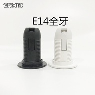 E14 Cassette All-tooth Lamp Holder Lamp Holder E14 Plastic Lamp Holder Lamp Holder Supply 25.9.25
