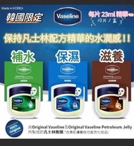三款現貨 ‼️❤️韓國製 Vaseline 凡士林 高效保濕面膜系列 (10片) ❤️ Vaseline 凡士林 高效保濕面膜