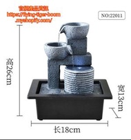 (2pc/2個) 風水輪瀑布流水擺設 waterfall fountain #PDC 860844