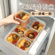 Freezer Freezer Packing Box Food Packing Box Stock Leak-Proof Fresh-Keeping Box High Temperature Res