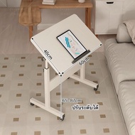 CAY🌟โต๊ะคอม โต๊ะข้างเตียง โต๊ะทำงาน Bedside table โต๊ะวางของอเนกประสงค์ ขนาด60*40*ปรับระดับได้ 70-90