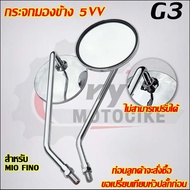 MIO FINO Side Mirror Code 5VV