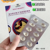 Sent beauty-Multivitamin C Mineral Gel Candy 7g (0.7g/Capsule x 10 Capsules) [dsa]