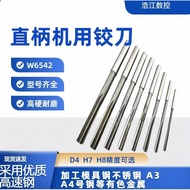 Straight Handle Machine Reamer HSS High Speed Steel Reamer 4 Pieces 6 Pieces 8 Pieces 10 Piece Set 3