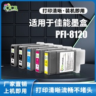 Suitable for Canon PFI-8120 Compatible Ink Cartridge Ink TM5200/5300TM5205/5305 Printer Ink Cartridg