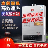 Bathroom Gas Installation Balance Household Styleless Strong Bathroom Exhaust Gas Water Heater Lique